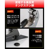 Pipe Sputting and Cutter PC-01 Cuttable Diameter 0.1 - 1.4