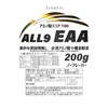 JAY&CO. アミノ酸スコア100 ALL9 EAA 必須アミノ酸 9種を全配合 (無加工 ノーフレーバー, 200g) 遺伝子組換え無し