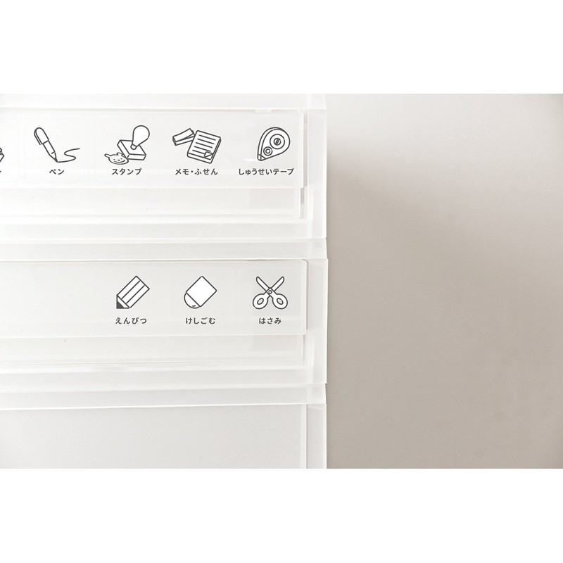 Stationary Symbol Stickers for Making Organization Simple, Storage Category Stickers,