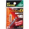 NT Swivel (N) T-Shirt. Swivel) Super Top D Direct, 3-Pack,