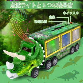 Dinosaur Toy, Educational Toy, 2, 3, 4, 5, 6 Years Old, Birthday Gift, Boys, Girls, Children's Ranking, Car, Toy, Storage, Car, Mini Car Set, Educational Toy, Dinosaur Figure, Return Car, Dinosaur Park, Gift, Christmas Present, Toy, Boys, Girls, Popular