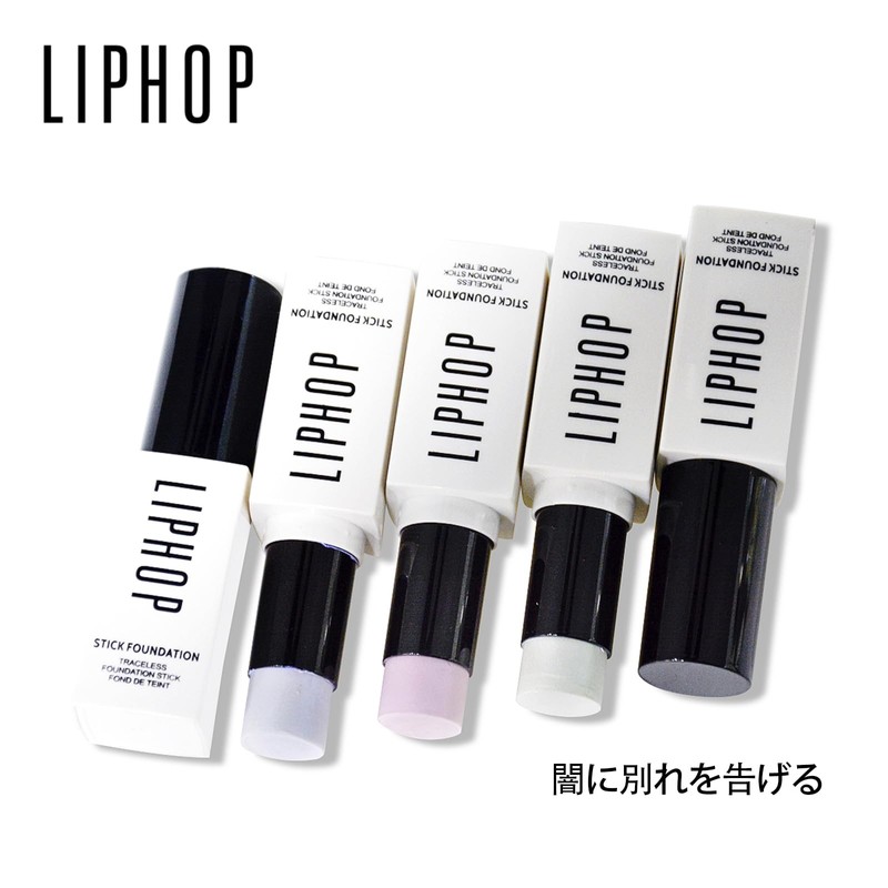 aopoka 2in1アイシャドウ&ハイライター ビーグロースティック ラディアンス スティックハイライト ラメ感ツヤ感 ツヤ肌立体感 高保湿バームテクスチャー イエベ ブルべ