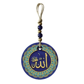 Pictor Gift Ayatul Kursi Glass Decorative Wall Hanging Art, Quran, Arabic Calligraphy, Islamic Gift for Muslim, Ramadan, Al Adha, Eid Mubarak, Blue Beaded