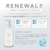LINKA Linker Gel for Facial Beauty Devices, 11.6 oz (330