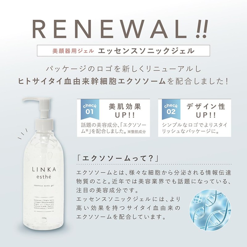 LINKA Linker Gel for Facial Beauty Devices, 11.6 oz (330