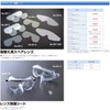 Toyo Safety Replacement Spare Lens for No.1290 1 Pack No.SP-8