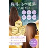 Belloom Clay Cream Shampoo, Curly Hair, Damage Care, Mud Shampoo,