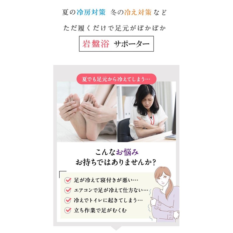 岩盤浴 ひざ用 サポーター 片膝用 (L) 6646B-A