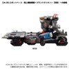 Takara Tomy Diaclone DA-99 Grand Diion Strengthening Unit B: Blind