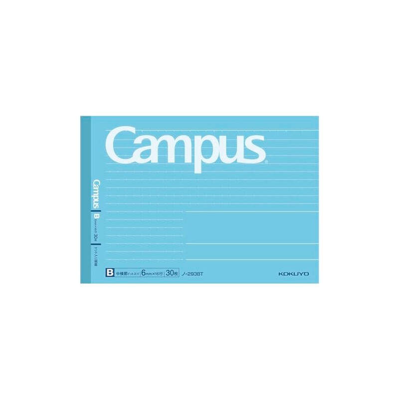 KOKUYO Campus Composition Notebook, Half Size Junior Composition Book, B