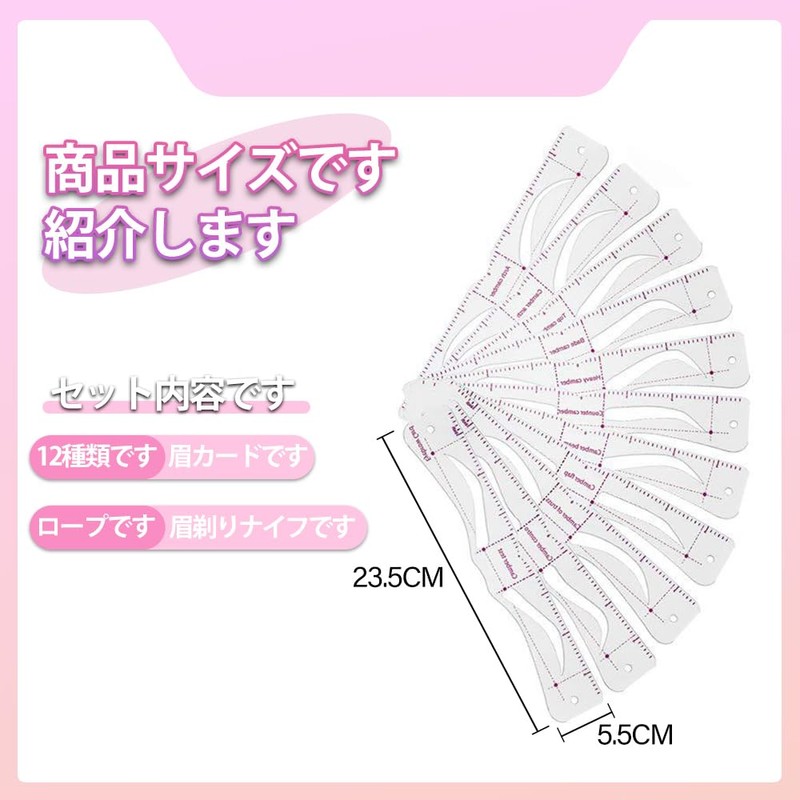 Eyebrow Makeup Tool, Eyebrow Template, Eyebrow Stencil, Women's, Men's, Eyebrow