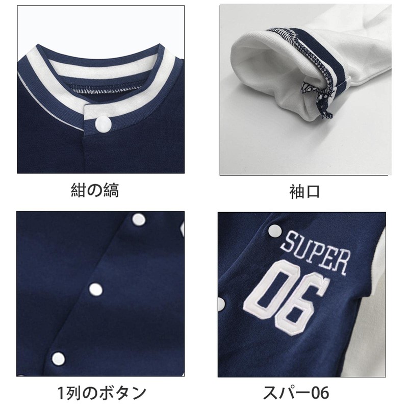 Gorbast Boys Baseball Baby Clothes, Winter/Autumn, Long Sleeve, Onesie, Romper