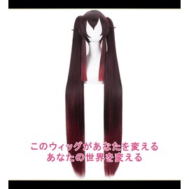 CaseEden WIG5594 Cosplay Wig, Full Wig, Heat Resistant, Long Twin-Tail with Hair, Dark Brown & Red, Gradation