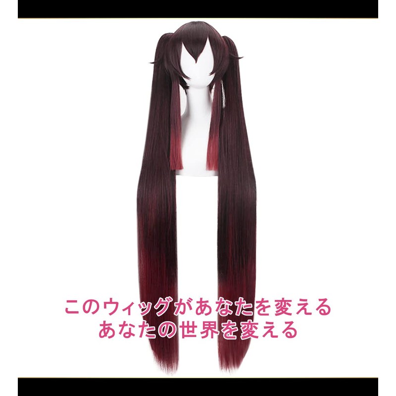 CaseEden WIG5594 Cosplay Wig, Full Wig, Heat Resistant, Long Twin-Tail