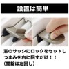 dihao Window Lock, Sash Keys, Window Auxiliary Lock, Security Countermeasures,