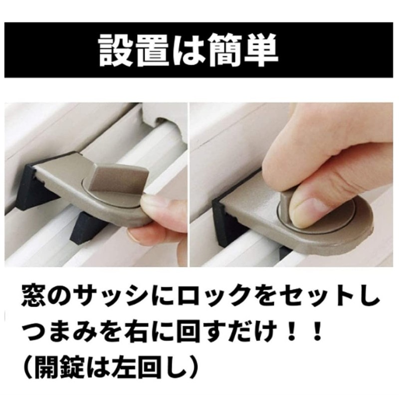 dihao Window Lock, Sash Keys, Window Auxiliary Lock, Security Countermeasures,