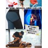MONTOMAY Hip Supporter, Thigh Supporter, Thigh Supporter, Hip Pain, Sciatica,