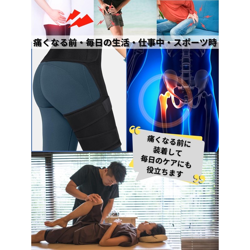 MONTOMAY Hip Supporter, Thigh Supporter, Thigh Supporter, Hip Pain, Sciatica,