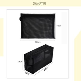 FUYUERO Mesh Cosmetic Pouch, Cosmetic Bag, Portable Makeup Pouch, Cosmetic Storage Bag, Travel, Moisture Proof, Dustproof, Transparent Mesh Cosmetic Bag with Zipper, Small, Medium, Large (Black)