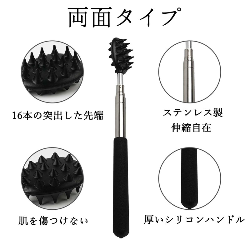 WOVTE 孫の手 まごの手 3個取り替え可能なヘッド付き ヘッド交換型 伸縮 携帯 伸びる孫の手 ステンレス製 かゆいところに届く