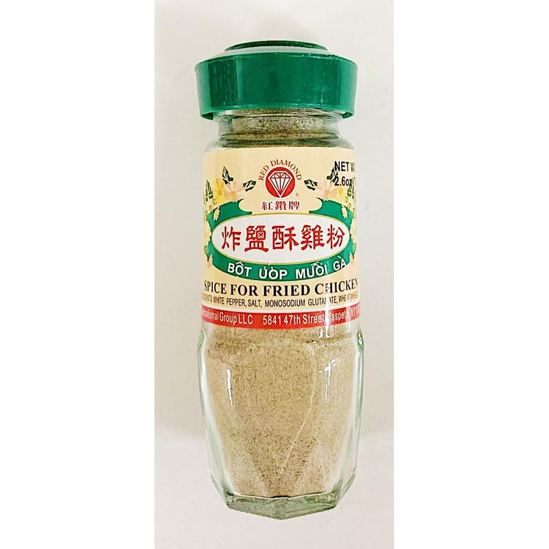 Spice for Fried Chicken, White Pepper and Salt Seasoning, 2.6