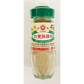 Spice for Fried Chicken, White Pepper and Salt Seasoning, 2.6 oz,2 Pack 炸鹽酥雞粉