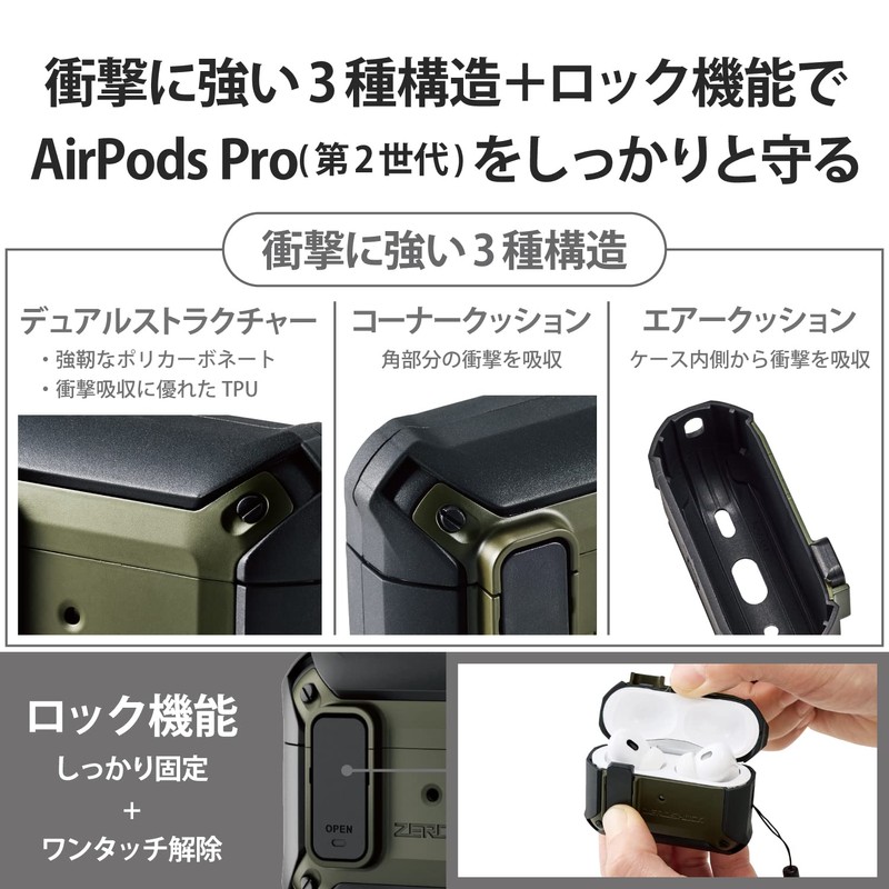 Elecom AVA-AP4ZEROLKH AirPods Pro 2 2nd Generation Case, Shockproof, Shock