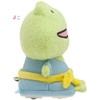 Chikip Dancers Let's Chikip Music Ugoku Plush Toy Skip Frog