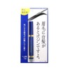 bina Medication, somehow Men's 眉墨 Set of 2 