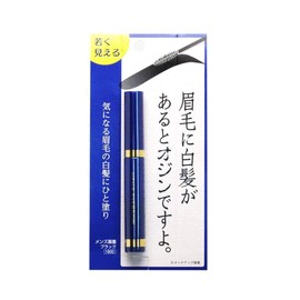 bina Medication, somehow Men's 眉墨 Set of 2 