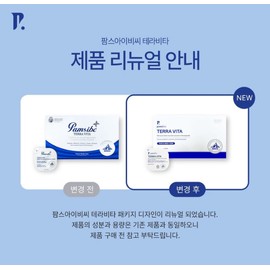 Palms IBC 3+1 (1 extra) Latest renewal Farms Terravita Pack Volcanic soil sebum removal pore tightening pack 4g x 6ea 1 box / 3+1 (추가1개) 최신리뉴얼 팜스 테라비타팩 화산토 피지제거 모공수축팩 4g x 6ea 1박스