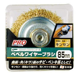Takagi PRO ZONE Bevel Wire Brush, Kinsen, 3.3 inches (85 mm)