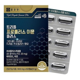 종근당 트리플 플라보노이드 프로폴리스 이뮨 플러스 60캡슐 1박스 아연영양제 프로폴리스추출물 Jongkundang Triple Flavonoid Propolis Immune Plus 60 Capsules 1 Box Zinc Supplement Propolis Extract