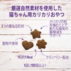 Wellness Kittles Cat Treats, Tuna & Cranberry Recipe, Grain Free,
