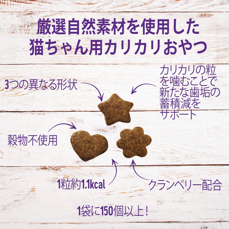 Wellness Kittles Cat Treats, Tuna & Cranberry Recipe, Grain Free,