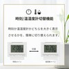 Formia HT-018RC Radio Clock Alarm Clock Easy to Read Large