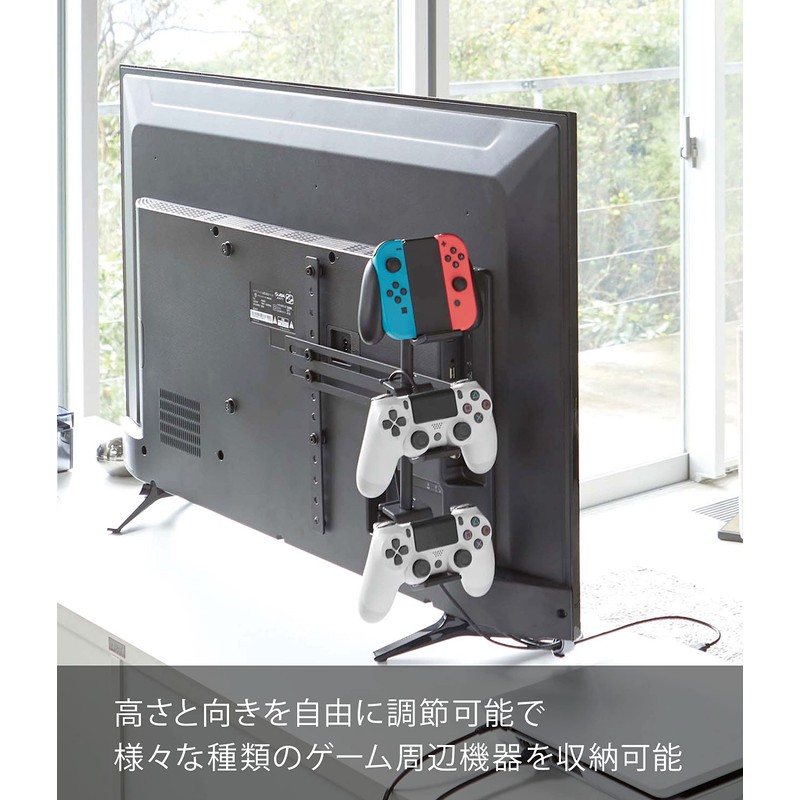 山崎実業(Yamazaki) テレビ裏 ゲームコントローラー収納ラック ブラック 約W40.5XD8.5XH30cm スマート 置いたまま充電可能 コントローラーケース 5091