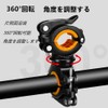 YACHUN Bicycle Light Holder, Flashlight Holder, 360 Degree Rotation, Adjustable