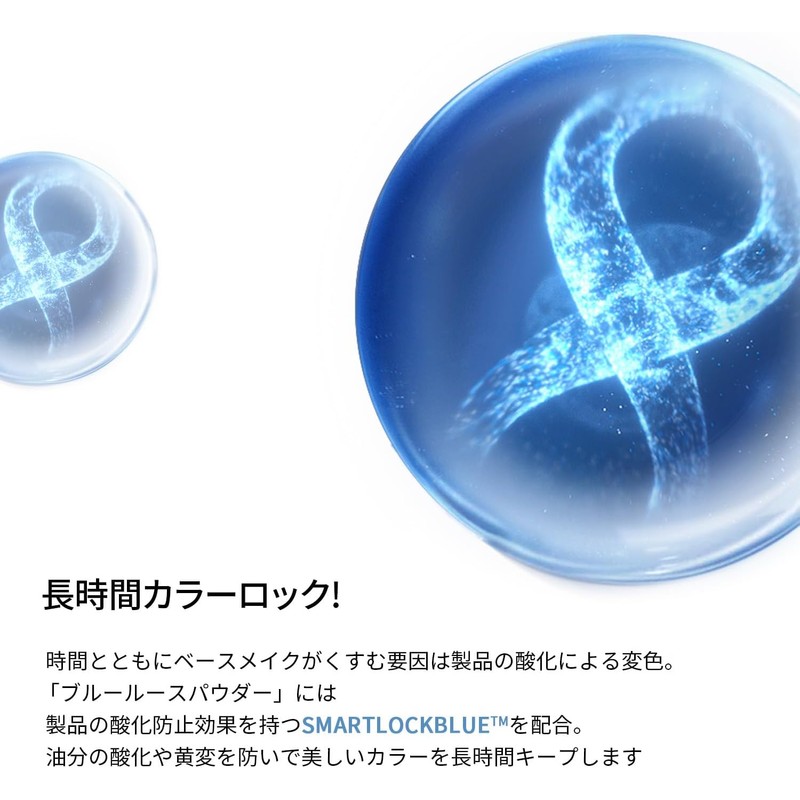 PERFECT DIARY Loose Powder Pearl SmartLock Face Powder, Matte, Translucent,