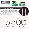 Katsuichi Super Back Can #7