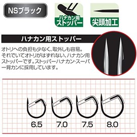 Katsuichi Super Back Can #7