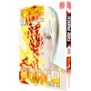 Fire Punch 08