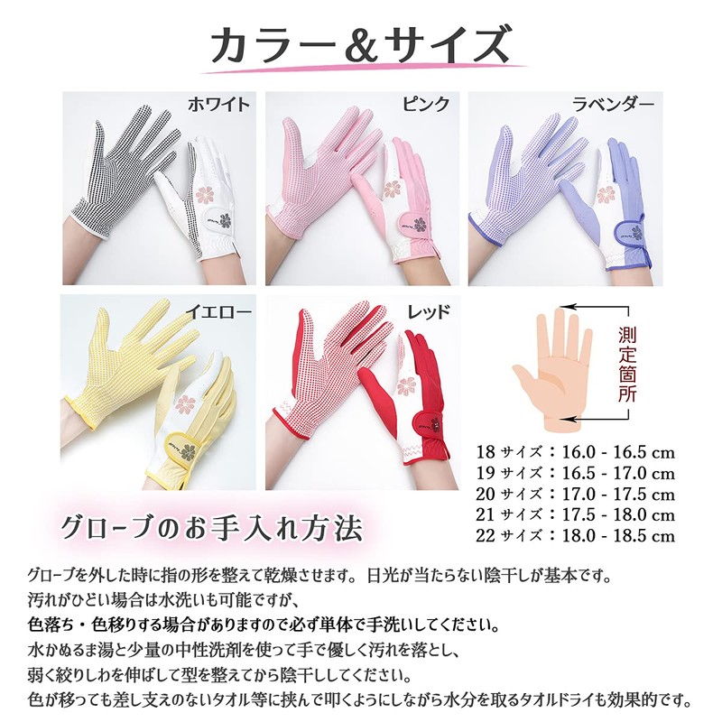 PREMINNO Golf Gloves Women's Two-Handed Fit, Durable, Design (20 (6.7