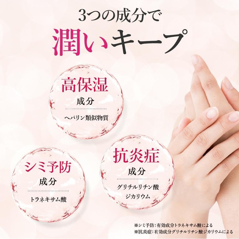 From Cocoro Hand Cream, 1.1 oz (30 g)
