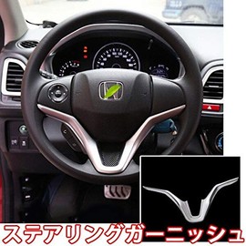 Honda Steering Garnish Vezel Fit Grace Shuttle Steering Wheel Cover Custom Parts Accessories Interior