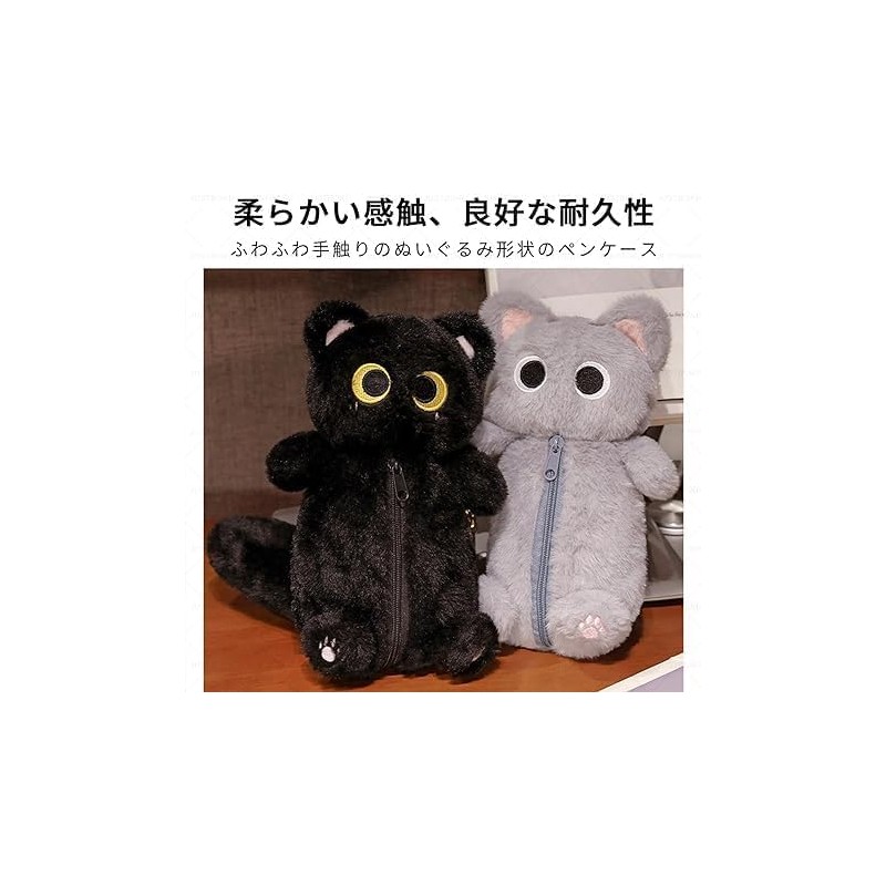 UOPR Pen Case, Cat Pencil Case, Plush Cat, Pen Pouch,