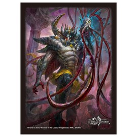 Duel Masters DX Card Sleeve Dark Abyss Emperor Jasin