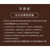 Danisco Lactobacillus Dupont 10 billion Lactobacillus gasseri / 다니스코 유산균