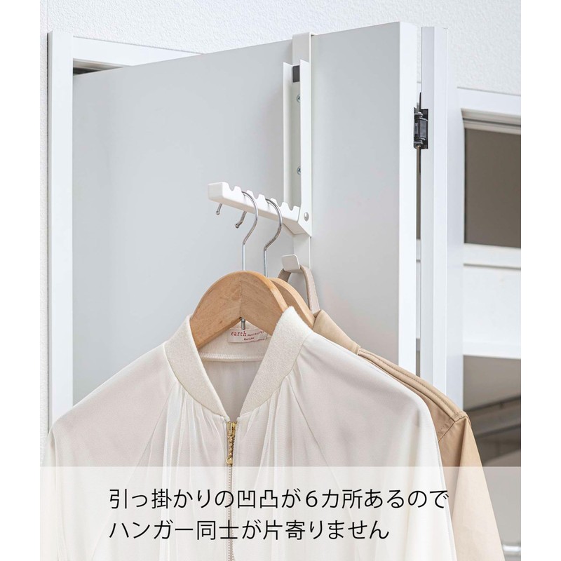 Yamazaki 5514 Foldable Door Hanger, White, Approximately (W x D