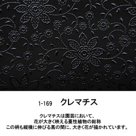 Indenya No. 2107 Wallet Wallet Wallet Long Purse Coin Deer Leather Lacquer Craft with Gusset, [1-169] Black - Black Lacquer Clematis